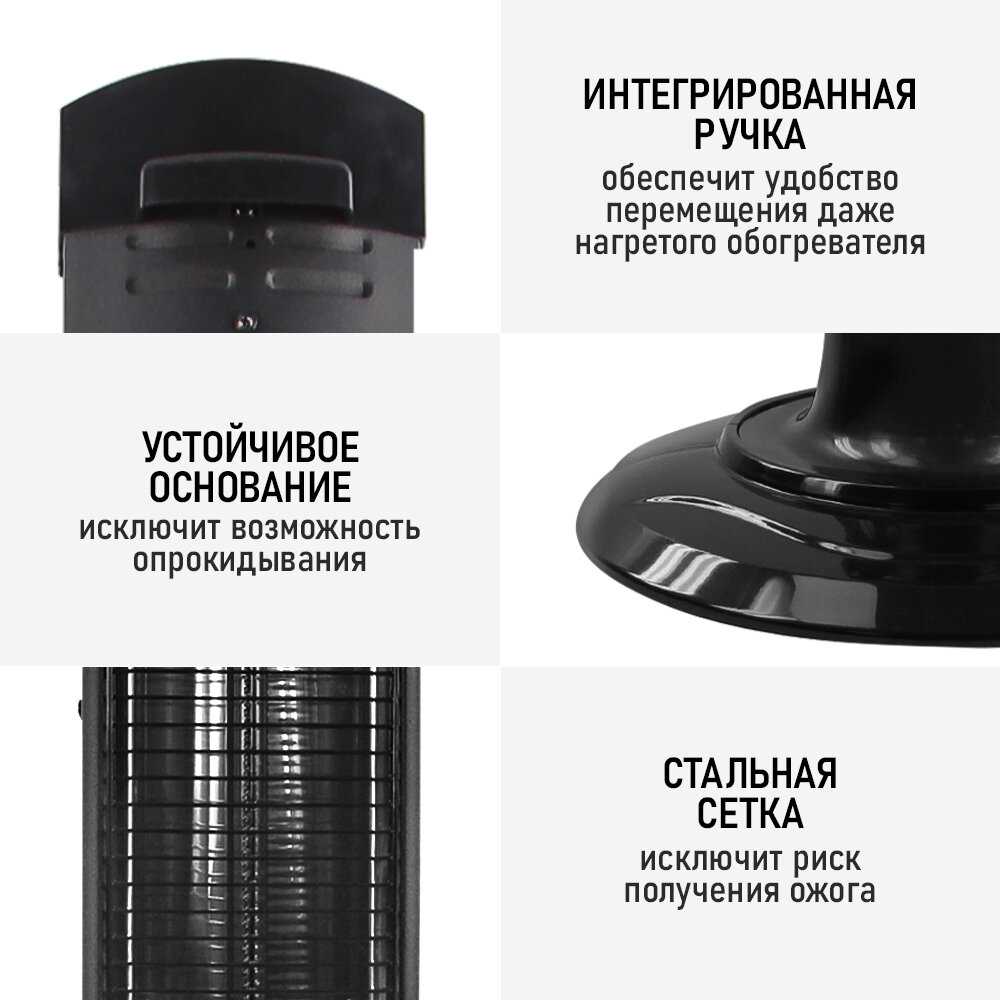 Инфракрасный обогреватель OBSIDIAN BS-IH2102A фотография 5