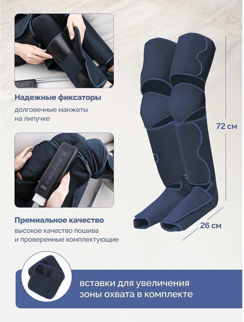 Лимфодренажный массажер для ног GESS EMMY фотография 5