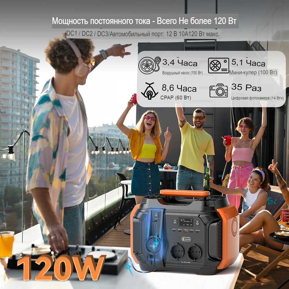 Портативная автономная электростанция Flashfish 150000mAh 540Wh 500W фотография 2