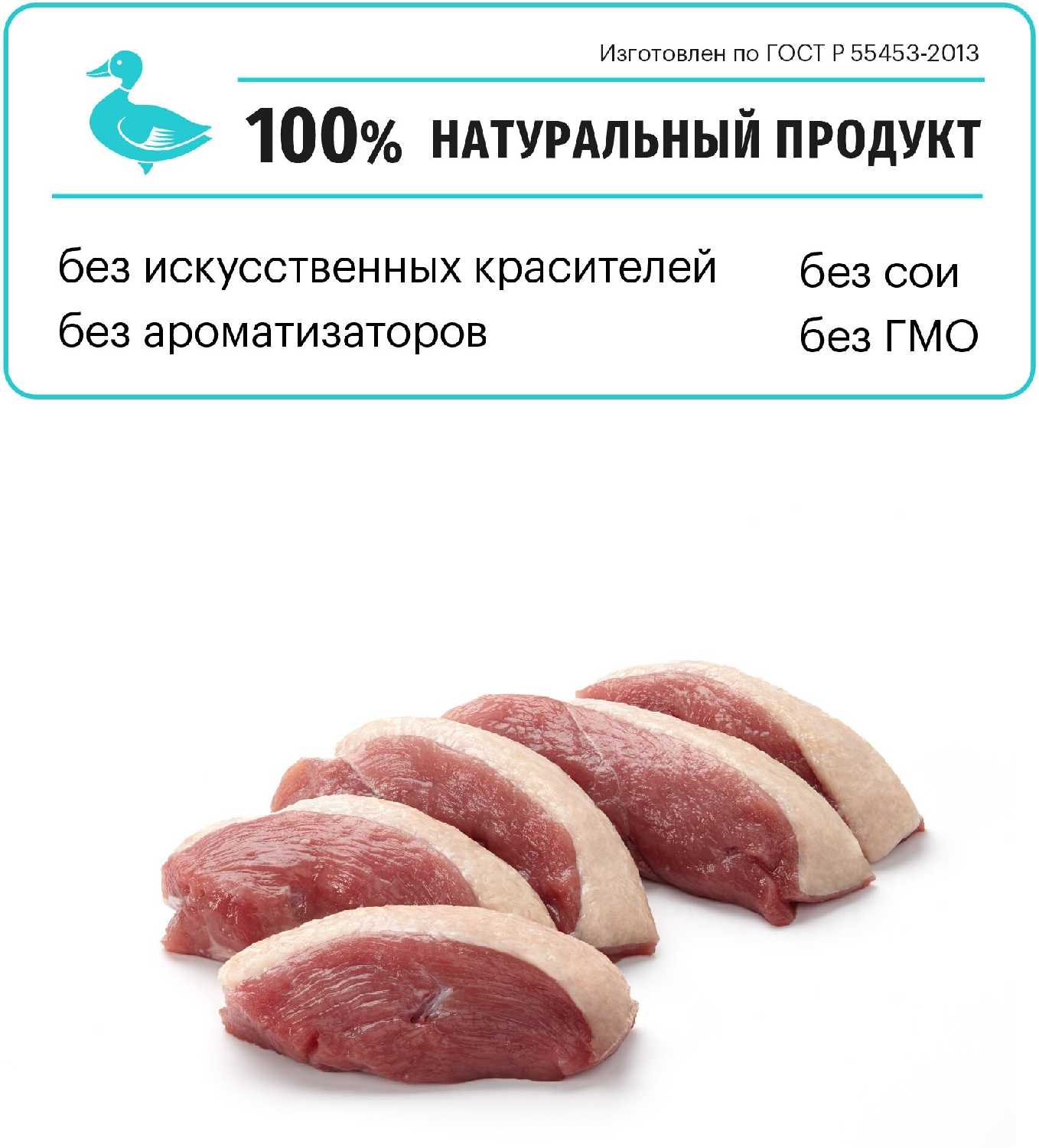 Корм для кошек Karmy Hypoallergenic фотография 10