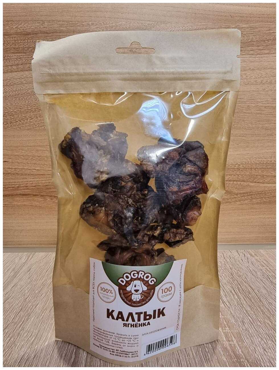 Калтык ягнёнка DOGROG (DOGROG) фотография 1