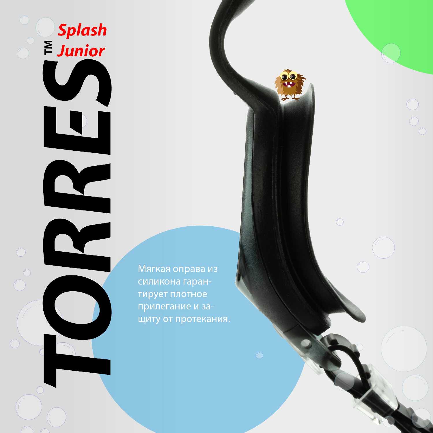 Очки детские TORRES Splash Junior (SW-32208) фотография 3