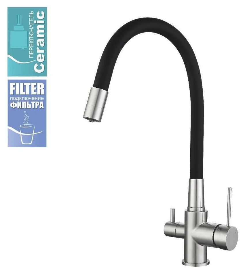 Смеситель для кухни Elghansa KITCHEN Pure Water (56F5216) фотография 3