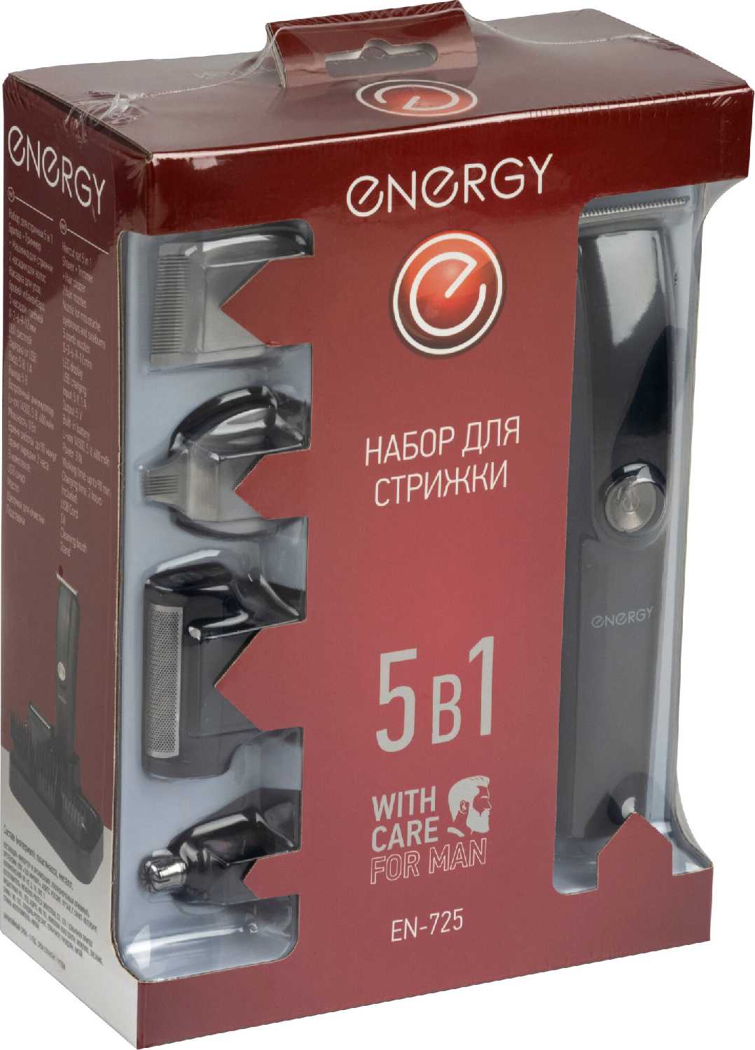 Набор для стрижки Energy Набор для стрижки 5 в 1 (107608) фотография 1