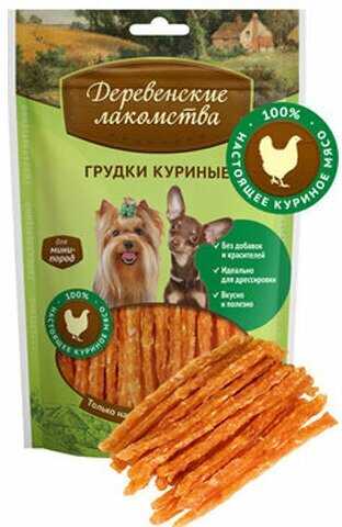 Лакомство для собак Деревенские лакомства Грудки куриные фотография 3