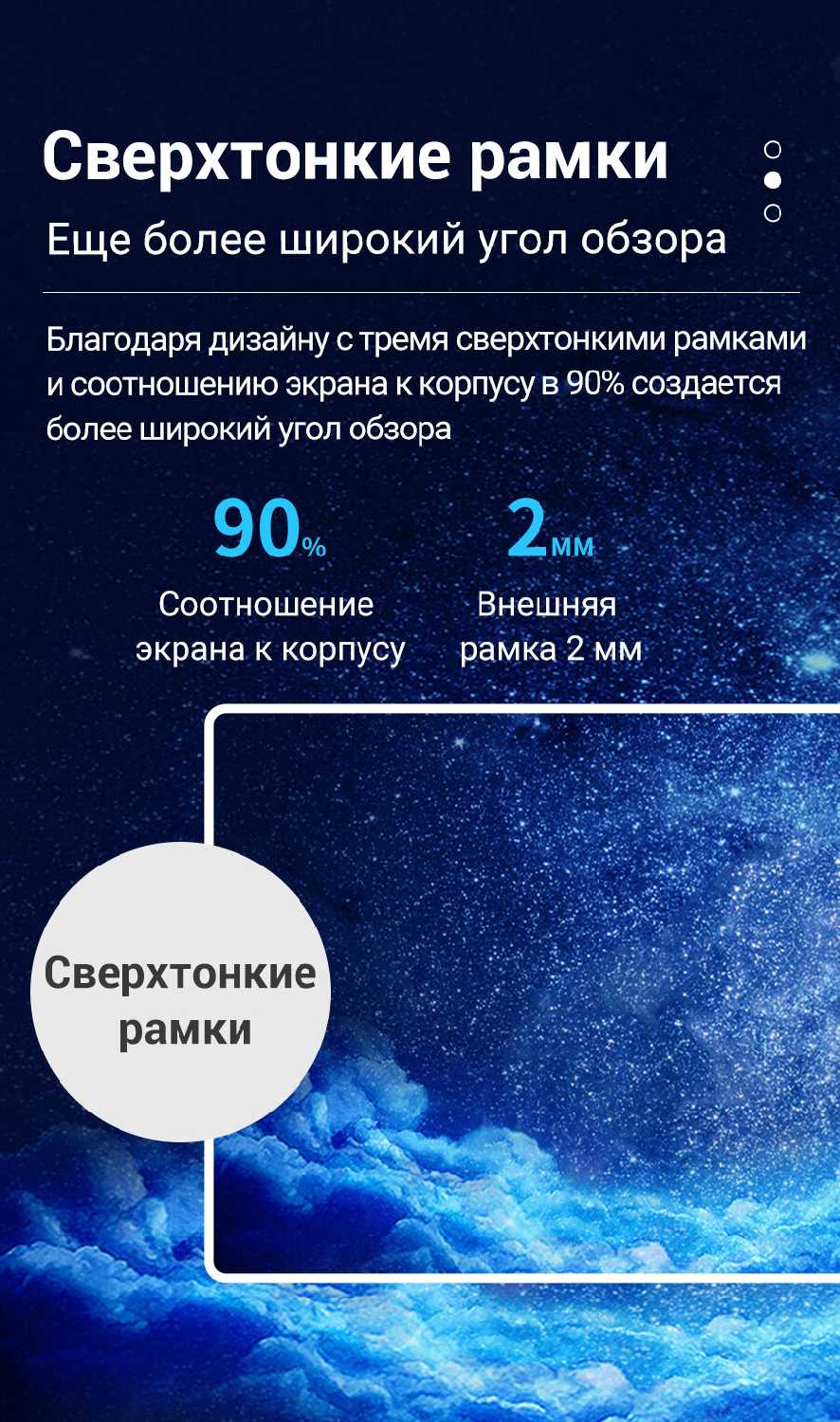 Монитор Sanc N75II 27