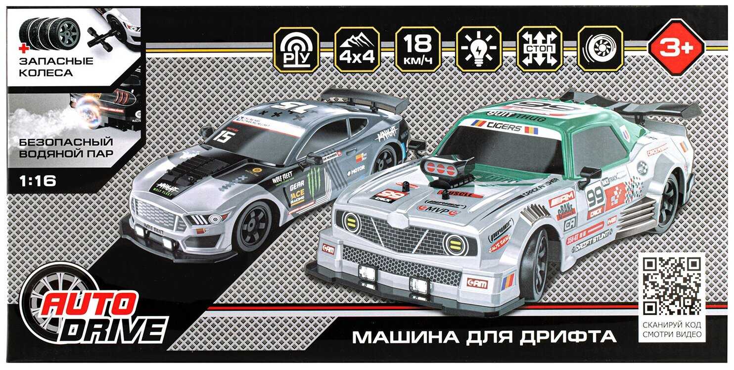 Радиоуправляемая машинка ТМ AUTODRIVE Машинка для дрифта (4WD) фотография 16