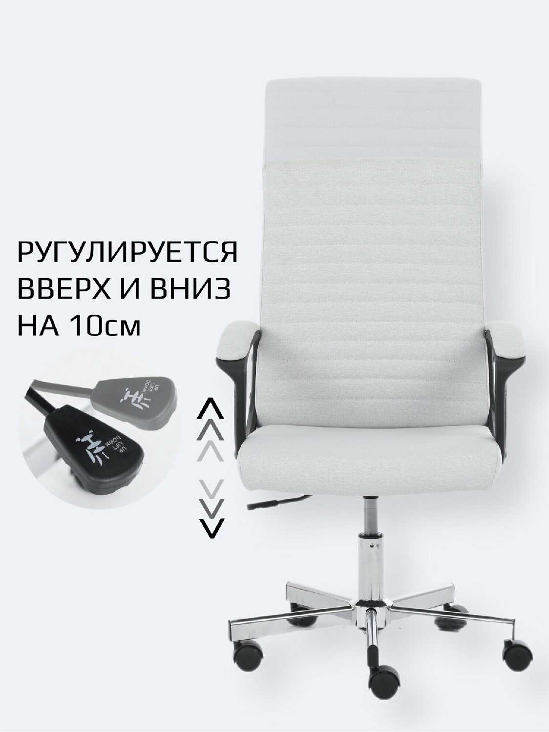 Кресло офисное YEELER Кресло офисное (YEELER) фотография 16