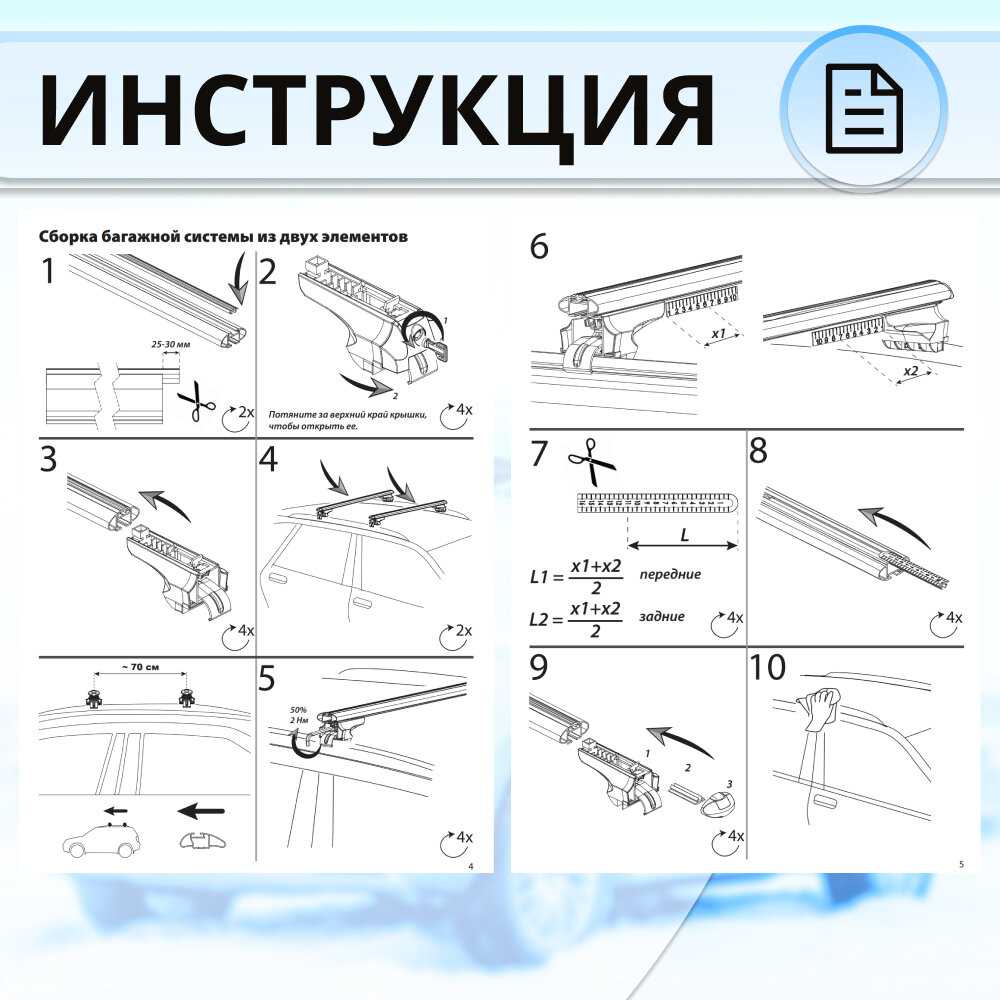 Багажник на крышу BMW X3 5-дв внедорожник 2010-2017 (F25) на интегрированные рейлинги Атлант фотография 12