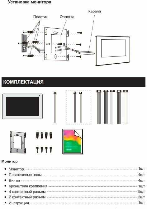 Wi-Fi видеодомофон FX-HVD800Q (секвойя 8) AHD 1080P 8