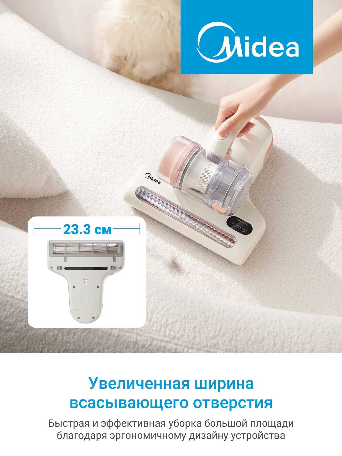 Пылесос Midea VCS BC3 фотография 7
