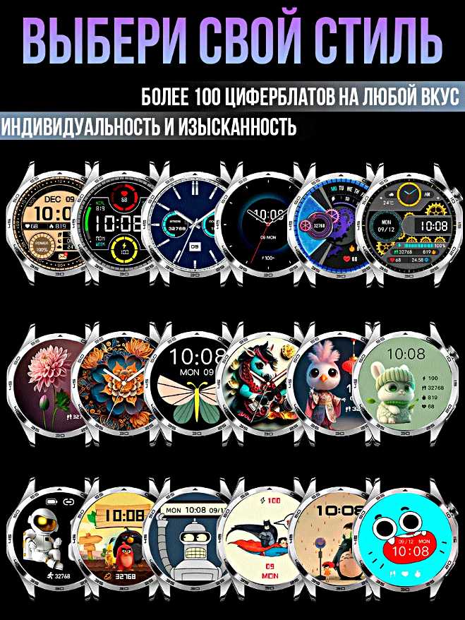 Смарт часы X9 CALL 4G фотография 6