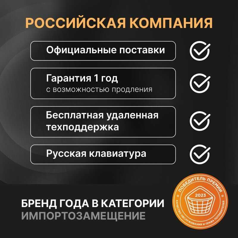 Ноутбук Echips Hot 15.6