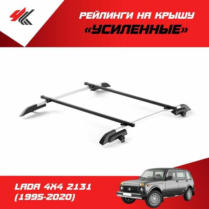 Рейлинги PT Group Рейлинги с поперечинами 