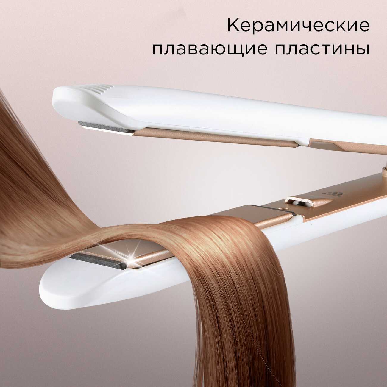 Выпрямитель REDMOND RCI-2317 фотография 7