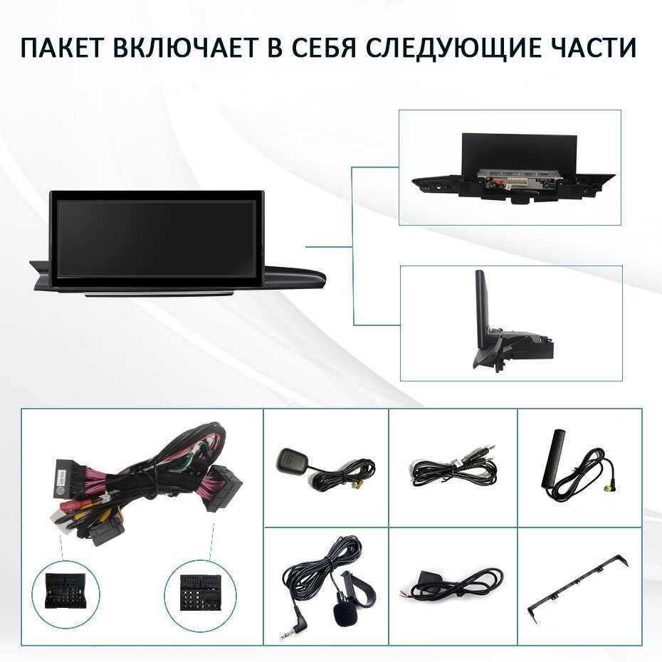 Штатная автомагнитола Для AUDI Штатная автомагнитола (4G64G) фотография 26