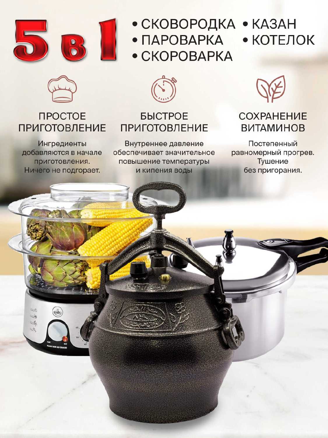 Казан Rashko Baba Казан 5 л фотография 6