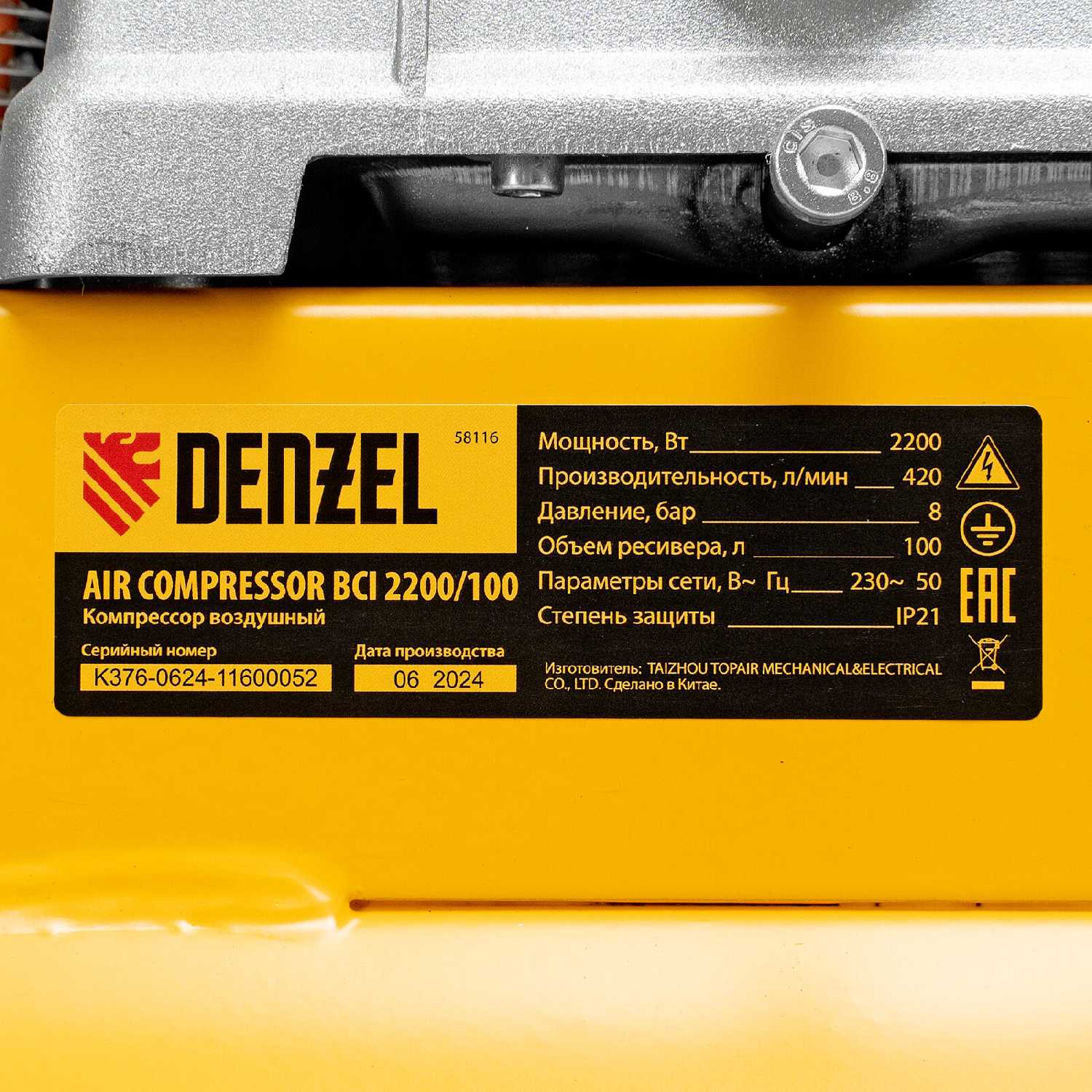 Компрессор воздушный Denzel BCI 2200/100 (58116) фотография 16