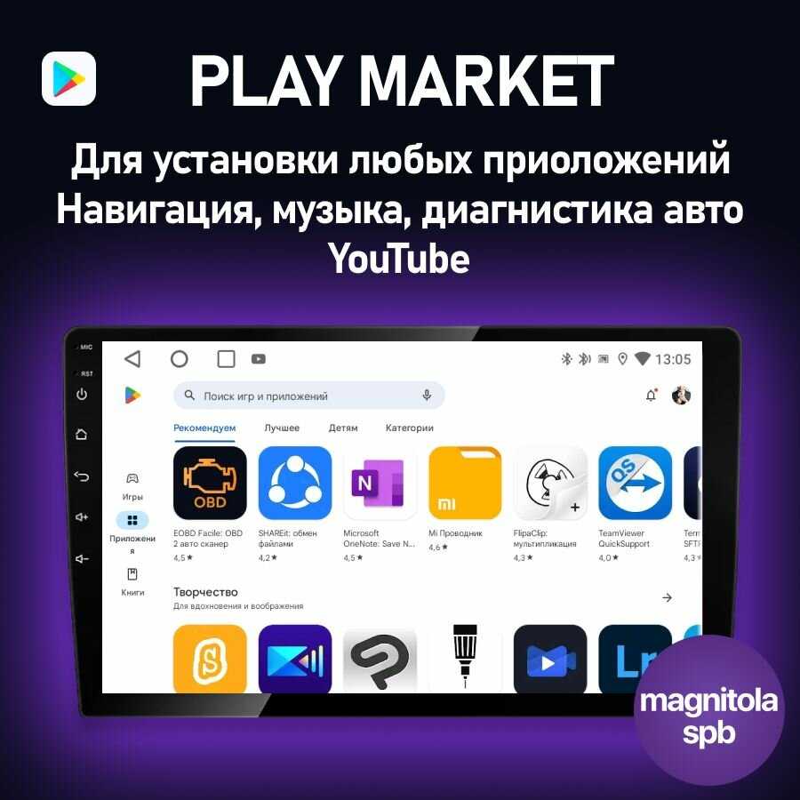Магнитола TS18 Pro (6+128GB) фотография 15