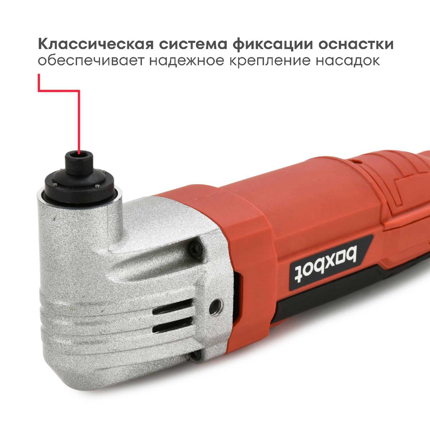 Электрический многофункциональный инструмент EMT-300 фотография 5