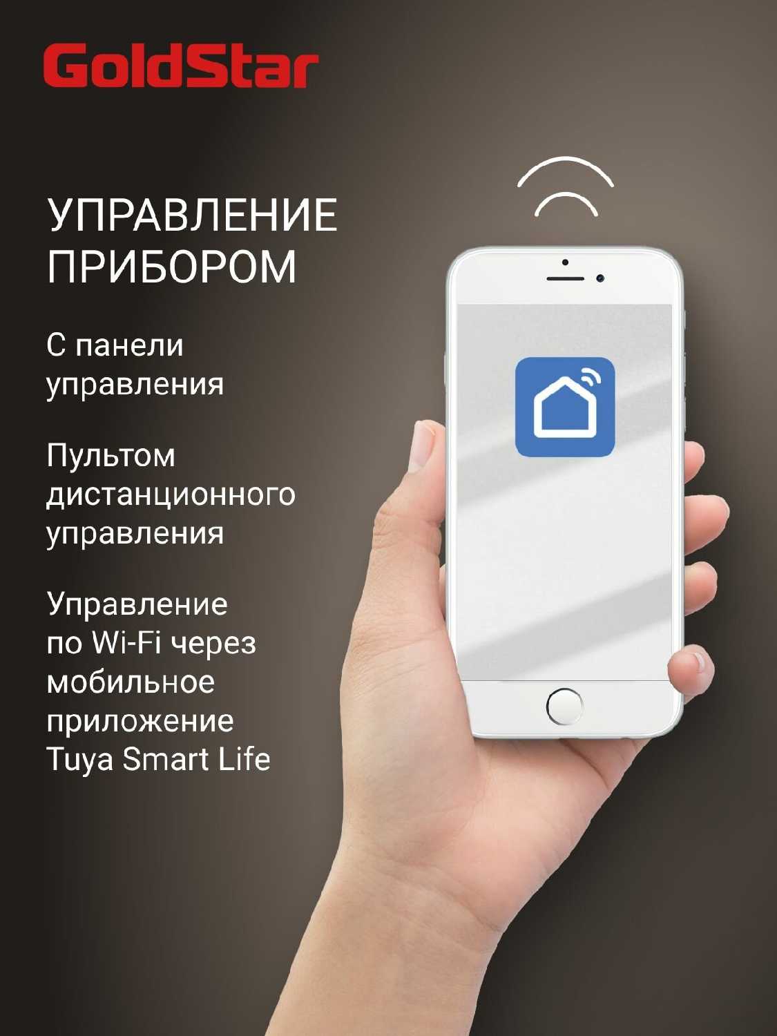 Охладитель воздуха GoldStar GSAC-05L CA фотография 1