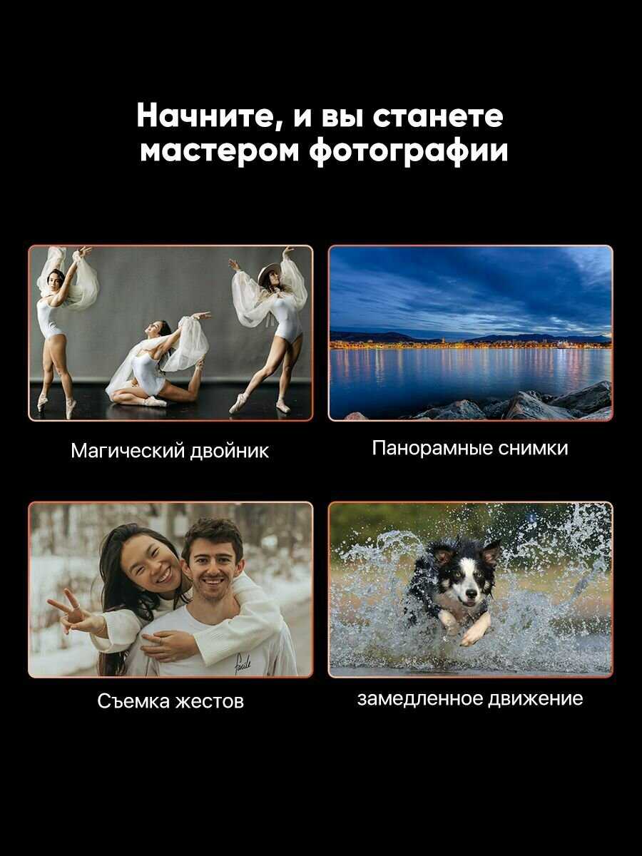 Стабилизатор для смартфона Xiaomi Capture 2S фотография 3