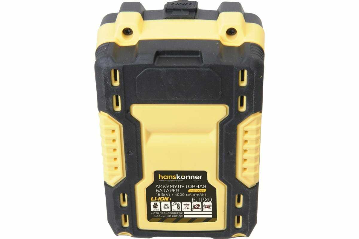 Аккумулятор HBP2004 фотография 4