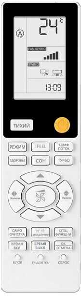Настенный кондиционер Haier AS25S2SF2FA (1U25S2SM3FA) фотография 10
