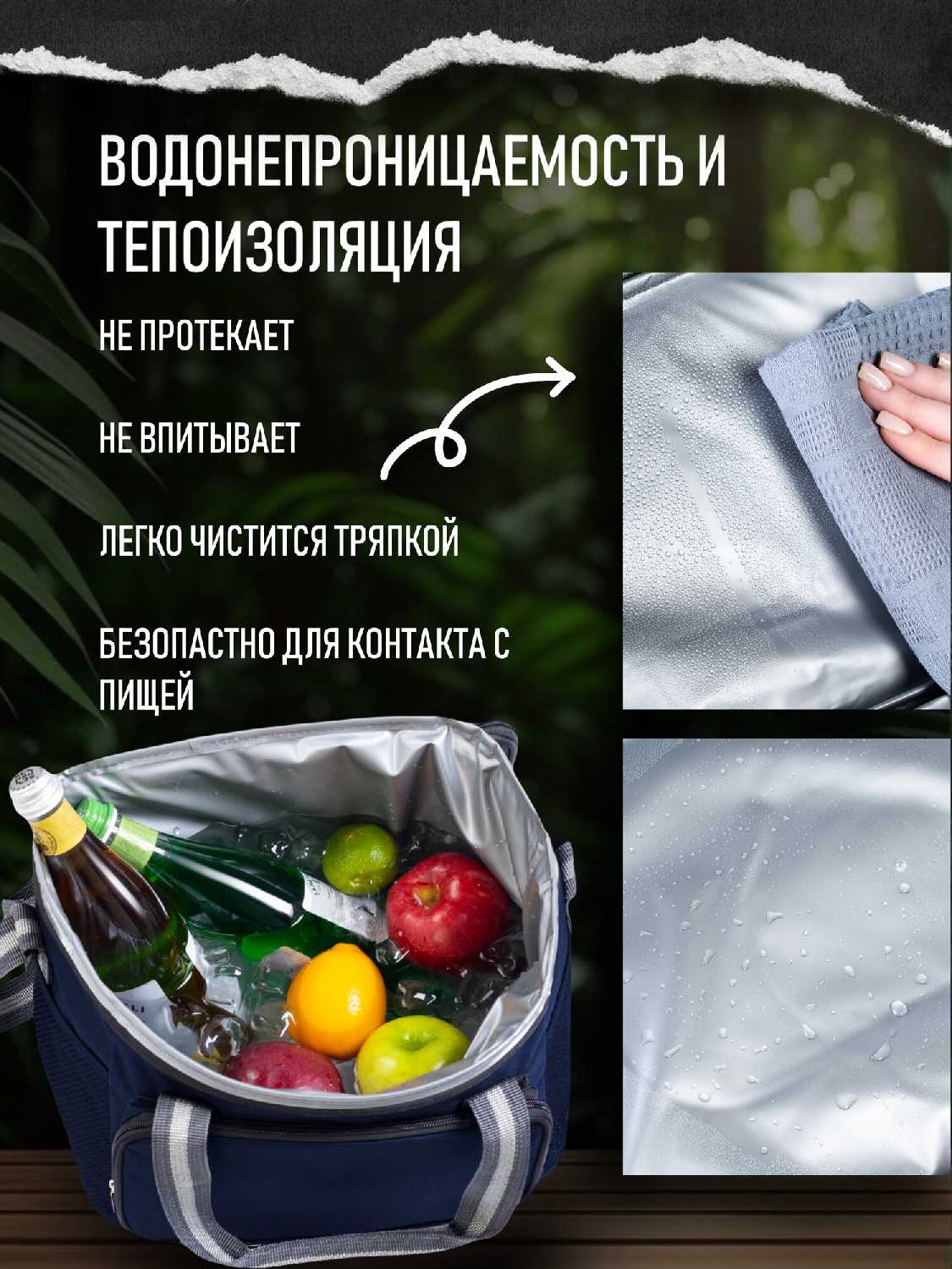 Термосумка холодильник для продуктов и напитков / для ланча (пикника) Термосумка (24 литра) фотография 6