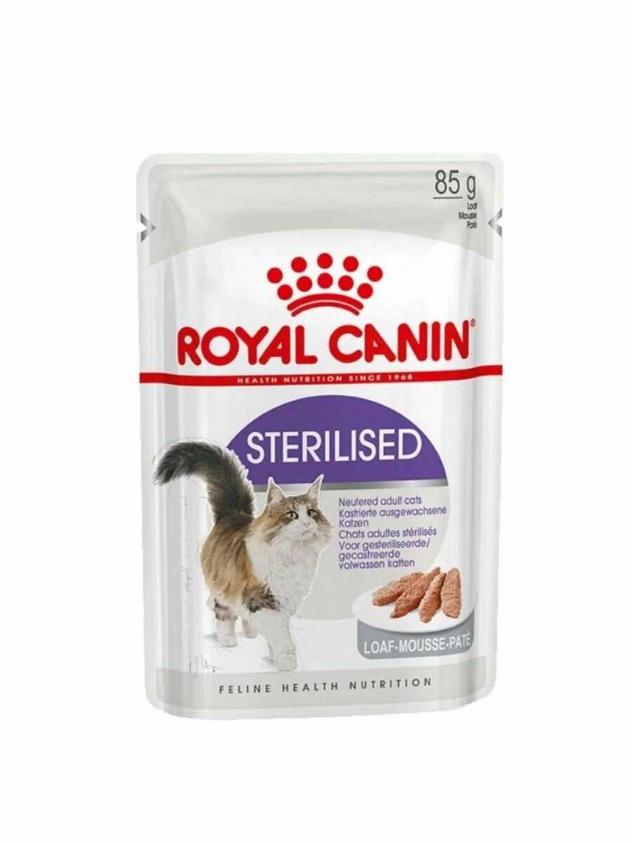 Корм Royal Canin Sterilised фотография 5