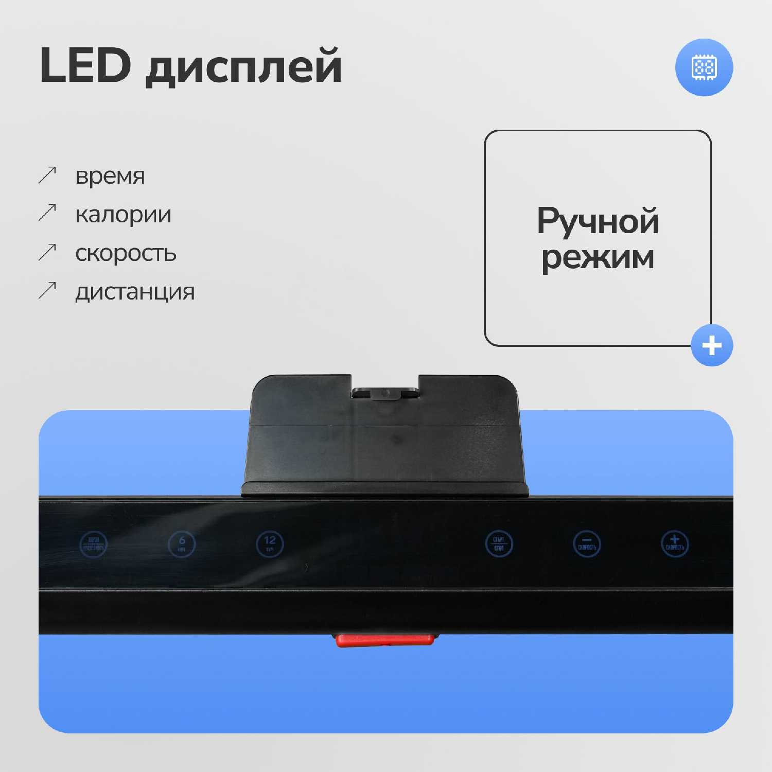 Беговая дорожка электрическая Applegate T5 Pro фотография 2
