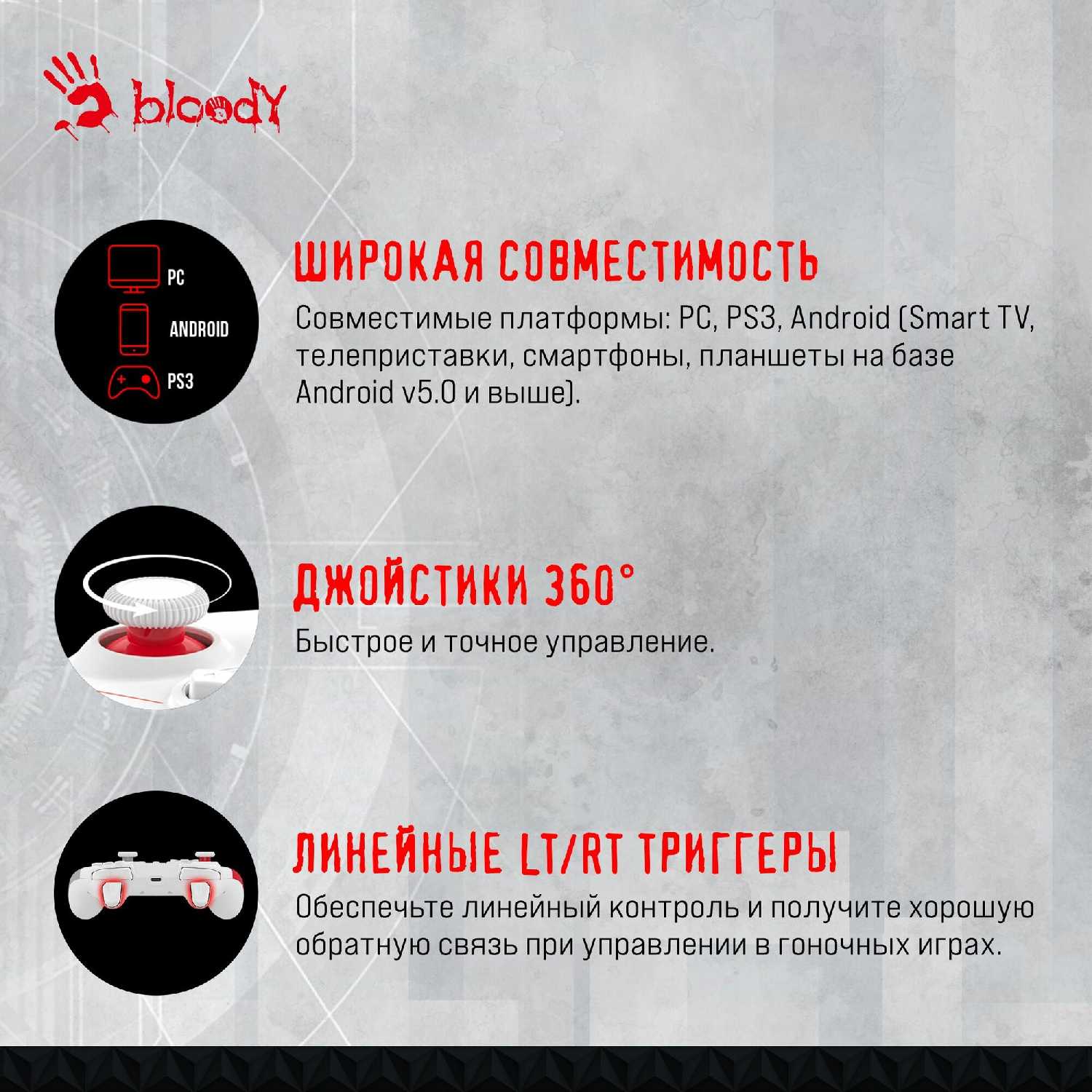 Геймпад A4Tech Sports (GPW50) фотография 8