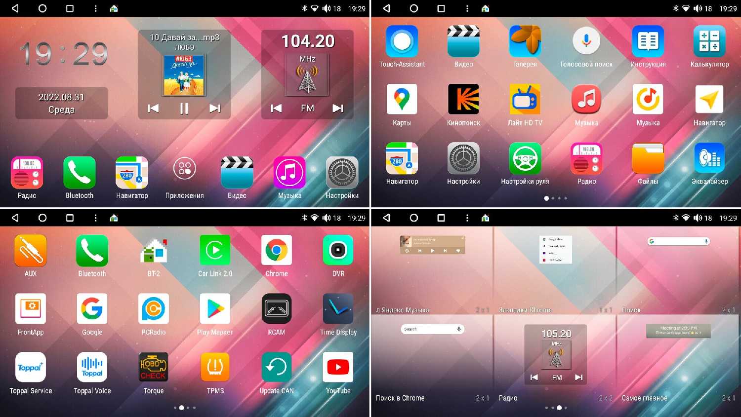 Штатная магнитола Opel Canbox H-Line (5514-RP-11-791-383) Android 10 (4G-SIM, 6/128, DSP, IPS) фотография 11