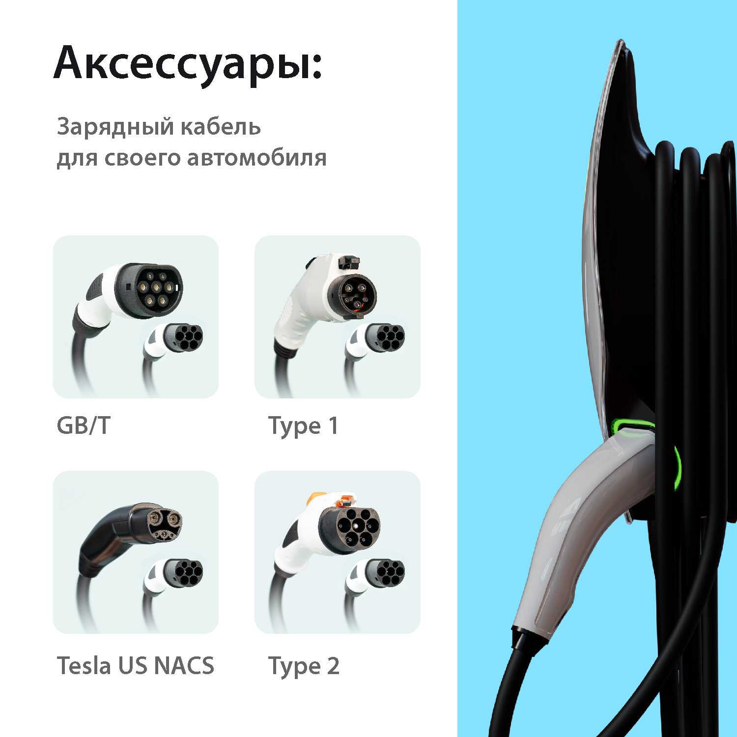 Зарядная станция Pandora с кабелем GB/T фотография 6