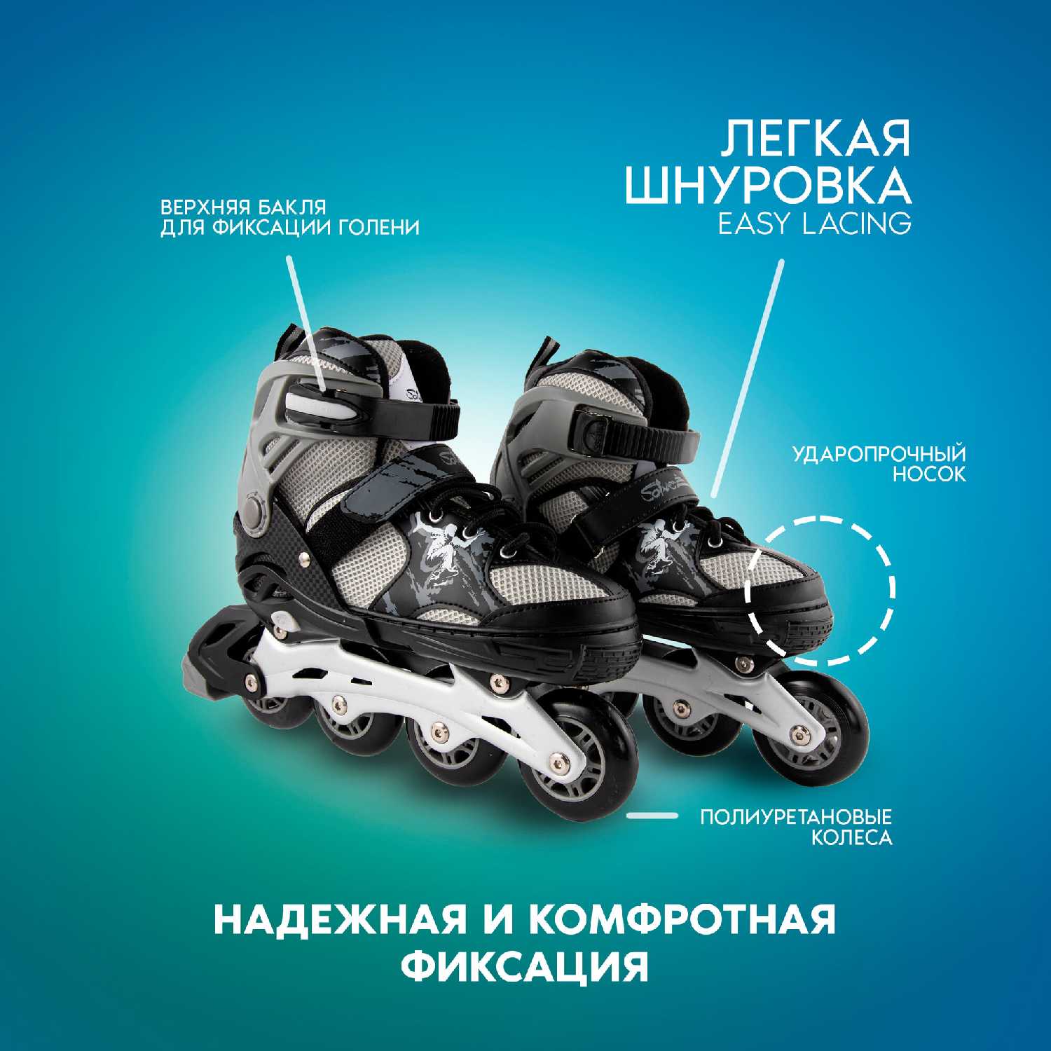 Ролики коньки Victory 2 в 1 раздвижные (31-34) фотография 13