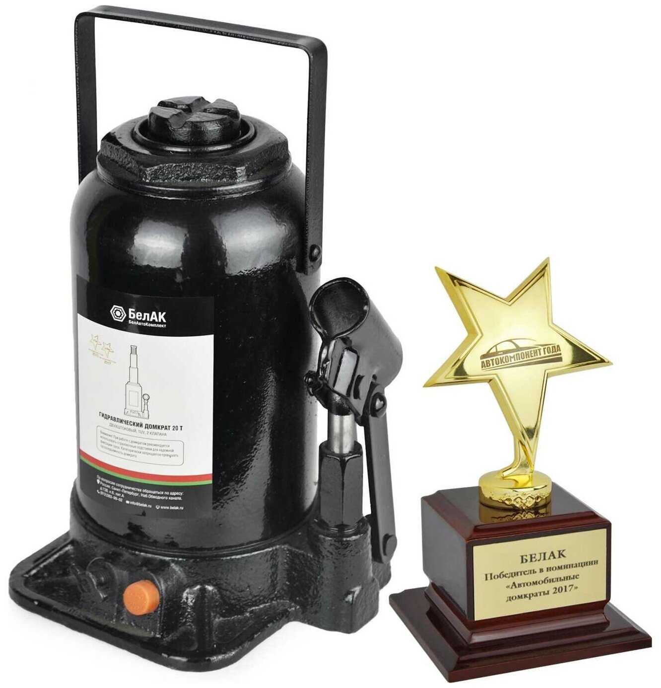 Домкрат бутылочный гидравлический БелАК БАК.20049 фотография 2