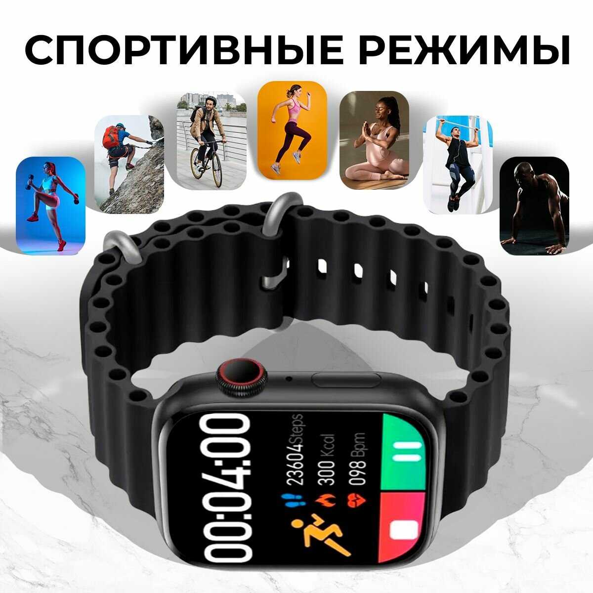 Смарт часы Premium Edition X9 PRO 2-ого поколения фотография 8