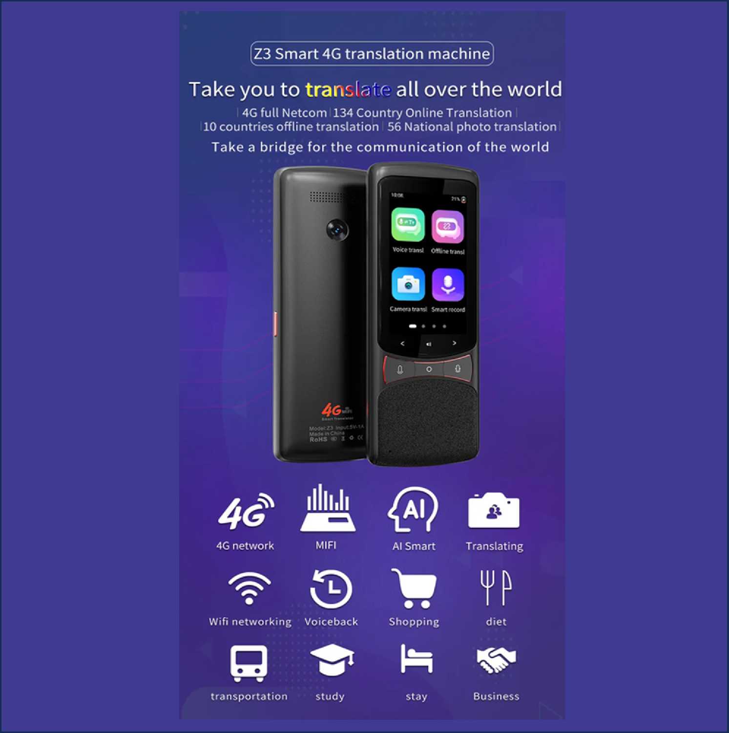 Карманный электронный переводчик TRANSLATOR Z3 фотография 7