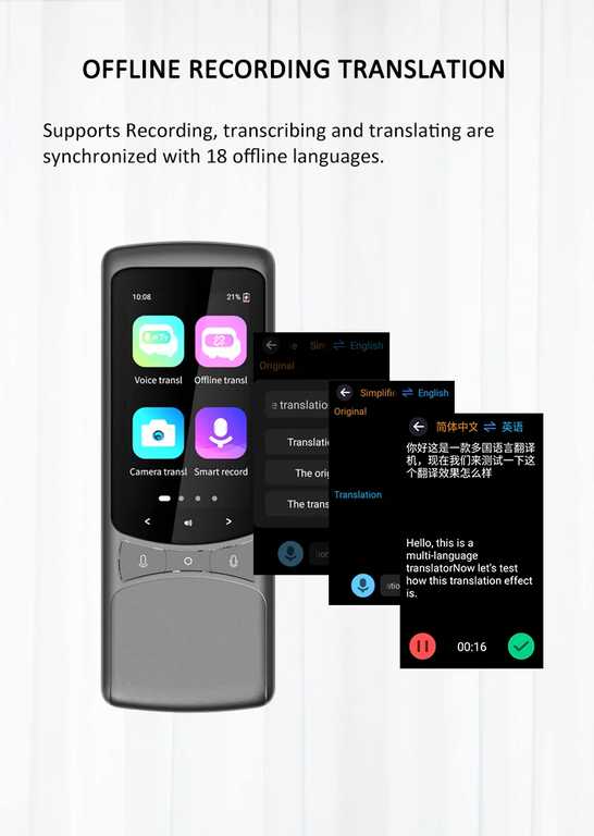 Карманный электронный переводчик TRANSLATOR Z3 фотография 8