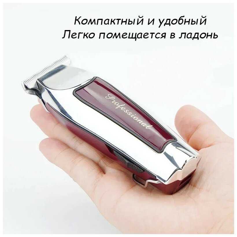 Триммер для бороды и усов CRONIER CR 9220A, бордовый фотография 2