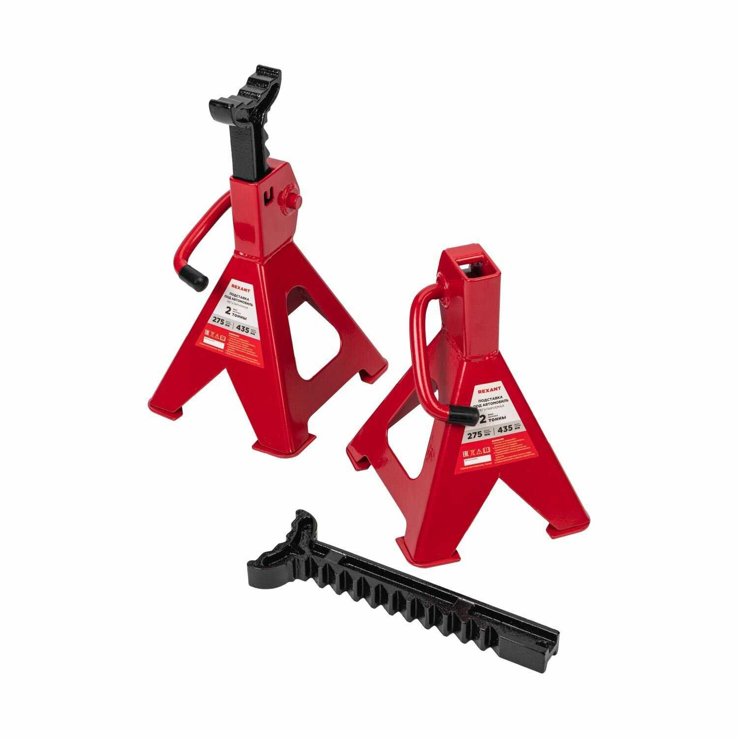 Подставки под автомобиль регулируемые Rexant (3т, 2 шт) фотография 6