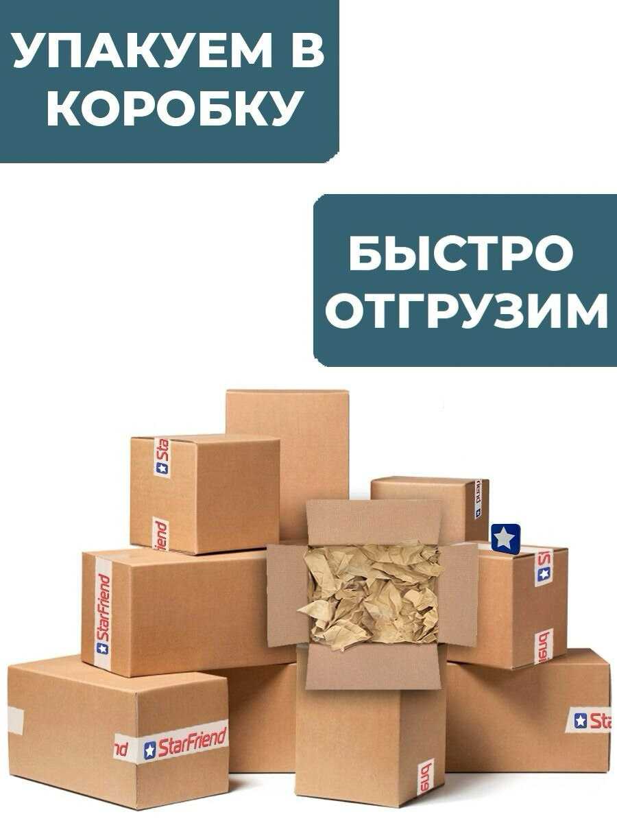 Фигурка-подставка для смартфона No Game No Life Широ соблазнительница [26,5х18х10,5 см] фотография 9