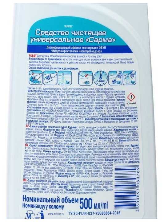 Швейная машинка LuazON LSH-08, механическая, портативная, белая Luazon Home Белый Китай фотография 1