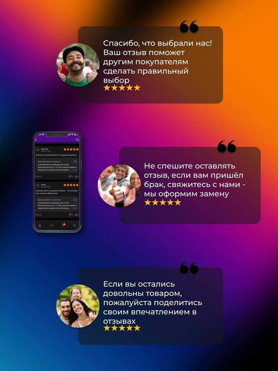 Щетки стеклоочистителя гибридные Дворники (550 400 мм) фотография 4