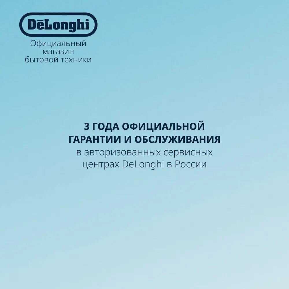 Встраиваемый холодильник DeLonghi DLI 17SE MARCO фотография 22