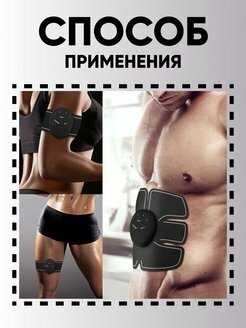 Спортивный миостимулятор Luoweite Миостимулятор (Luoweite) фотография 12