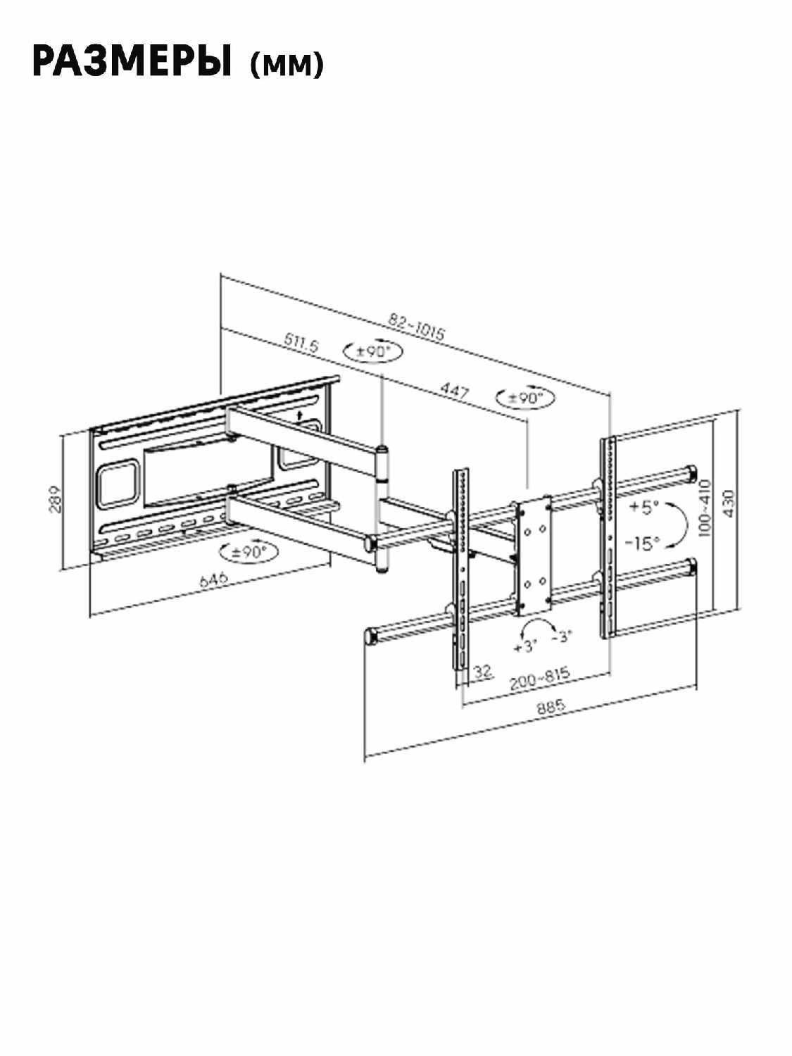 Кронштейн для телевизора на стену поворотный Godoo GD49-483XLD [43-80 дюймов] фотография 7