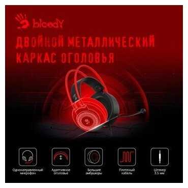 Наушники с микрофоном A4 Bloody G220 (G220 AUX3.5-4PIN + USB) фотография 34