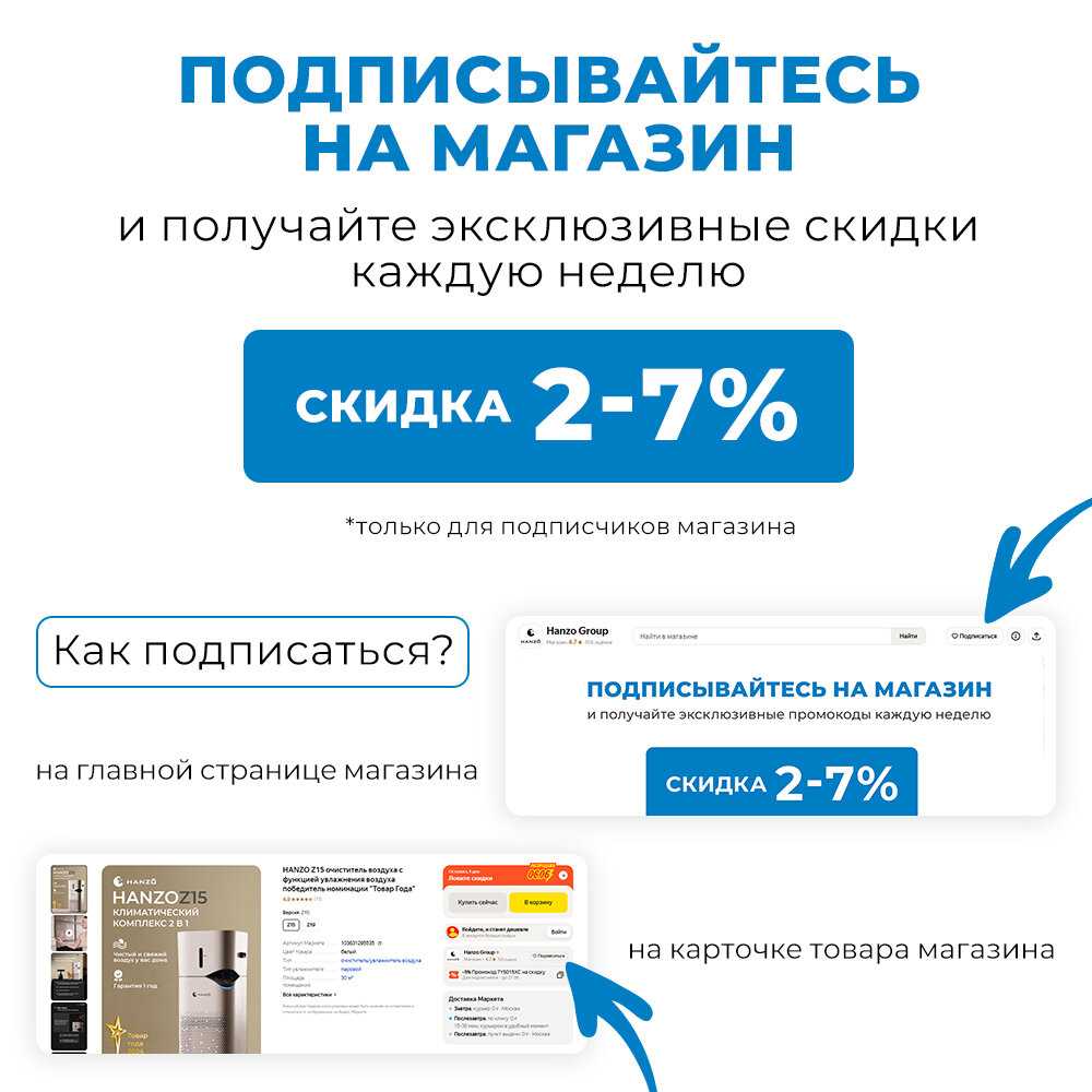 Увлажнитель воздуха HANZO Z40 фотография 1
