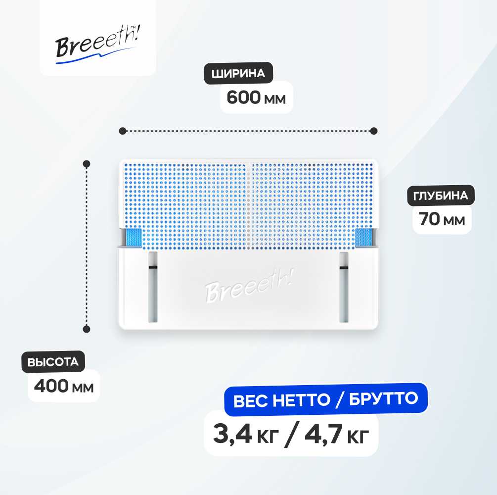 Увлажнитель воздуха Breeeth! Увлажнитель воздуха на батарею Natural фотография 26